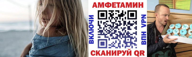 Амфетамин 97%  Дмитриев 