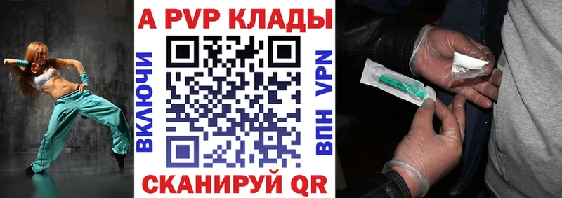 цены   Дмитриев  A PVP Соль 