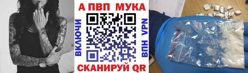 Alfa_PVP Соль Дмитриев