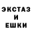 Экстази 99% Alla Abdusaliamova