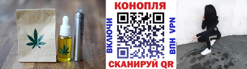 Cannafood марихуана  Дмитриев 