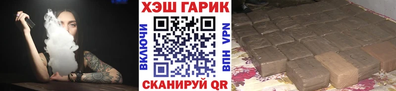 ссылка на мегу маркетплейс  Дмитриев  Гашиш хэш  магазин   