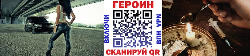 дарк нет наркотические препараты  Дмитриев  Героин Heroin 