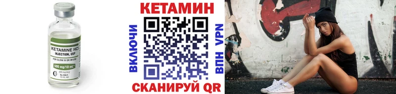 Кетамин VHQ  ОМГ ОМГ ТОР  Дмитриев 