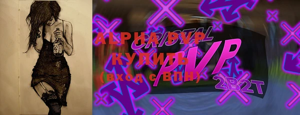 мяу мяу кристалл Алзамай