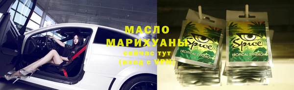 синтетический гашиш Алексин