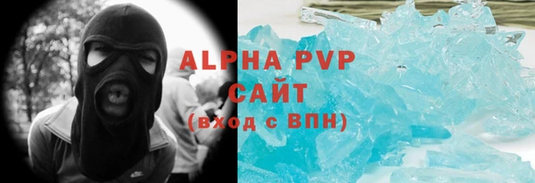 мяу мяу кристалл Алзамай