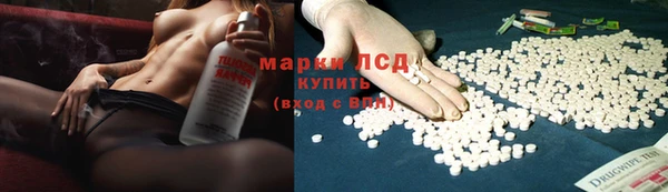 синтетический гашиш Алексин