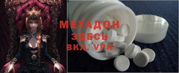 синтетический гашиш Алексин