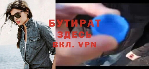 герыч Краснотурьинск