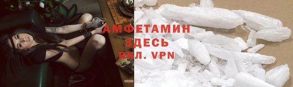 мяу мяу кристалл Алзамай