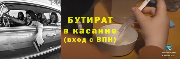 спайс Красноперекопск