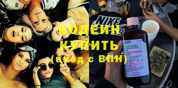 мдма Болотное