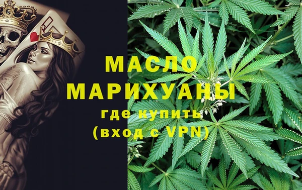 молекула духа Алексеевка