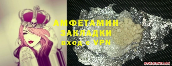 молекула духа Алексеевка
