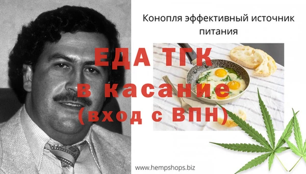 синтетический гашиш Алексин