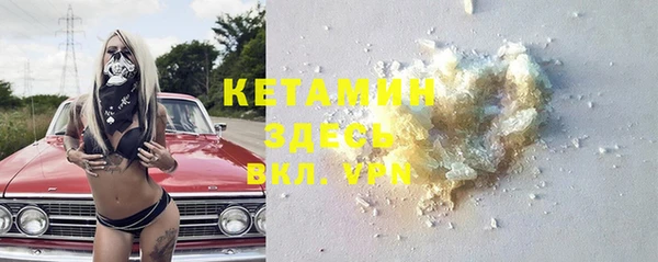 кокаин премиум Болохово