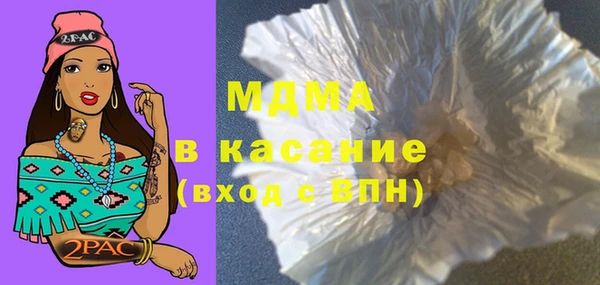 мяу мяу кристалл Алзамай