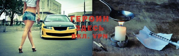 синтетический гашиш Алексин