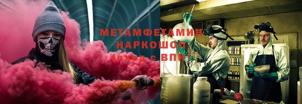 мяу мяу кристалл Алзамай
