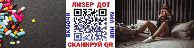 купить наркотики цена Дмитриев Лсд 25 экстази кислота
