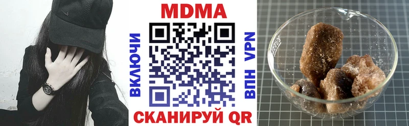 MDMA VHQ  купить наркотик  Дмитриев 