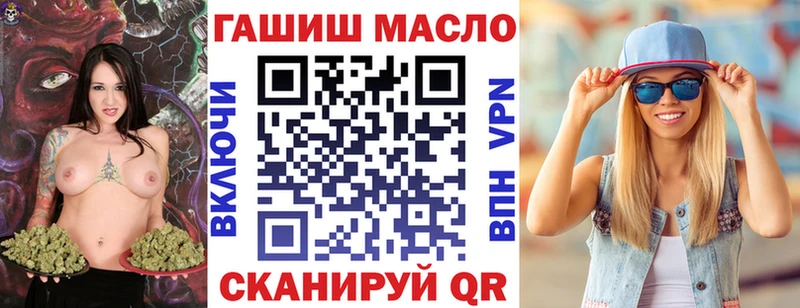ТГК жижа  блэк спрут зеркало  Дмитриев  закладка 